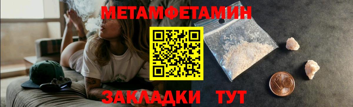 АМФ VHQ Кашира