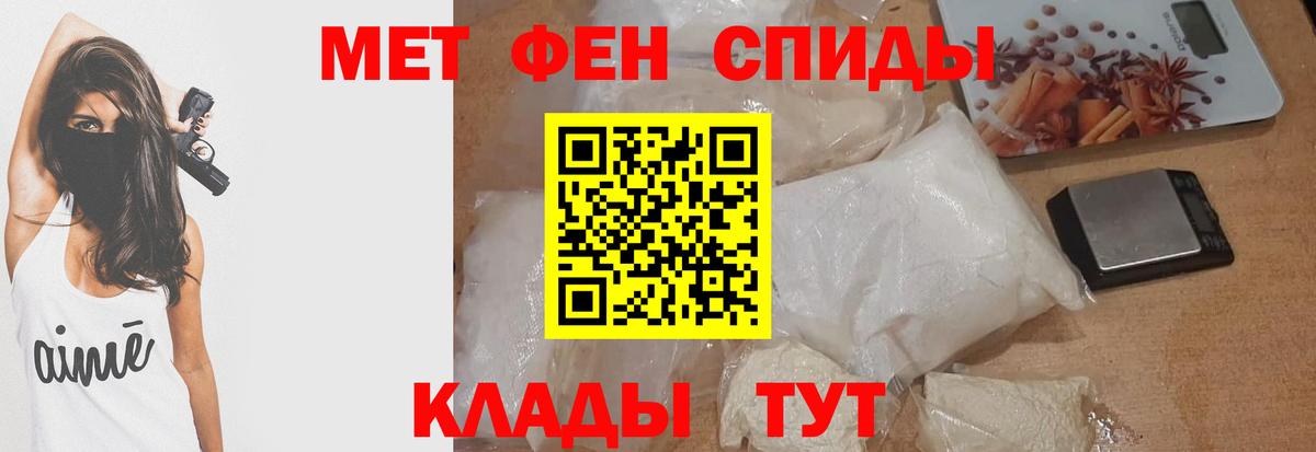 Кашира  АМФЕТАМИН  Вход с VPN  АМФЕТАМИН Premium 