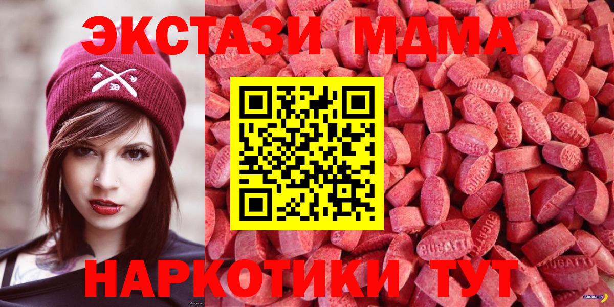 Гашиш  Бошки Шишки  Лсд 25  Меф МЯУ МЯУ   ГАШ  Кашира  Вход с VPN 