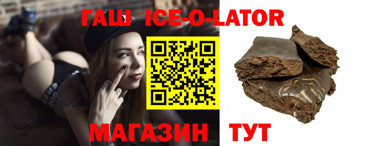 ГАШ hashish Кашира
