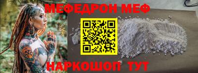 скорость Кунгур