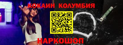 героин Кумертау