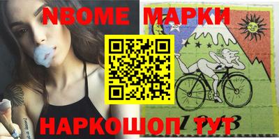 героин Кумертау