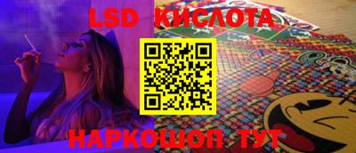 скорость Кунгур