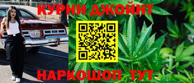 героин Кумертау