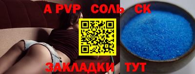 скорость Кунгур