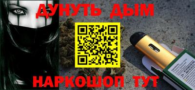 героин Кумертау