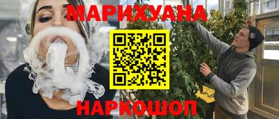 героин Кумертау