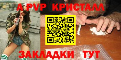 скорость Кунгур
