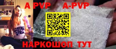 героин Кумертау