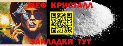 скорость Кунгур