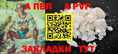 героин Кумертау