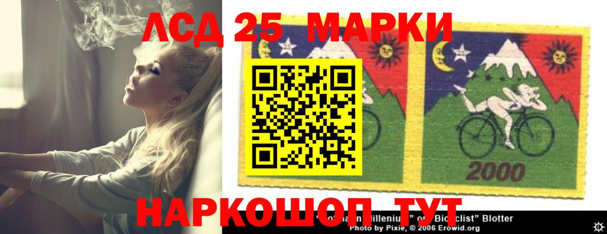 LSD-25 экстази кислота  Вход с VPN  Кашира 