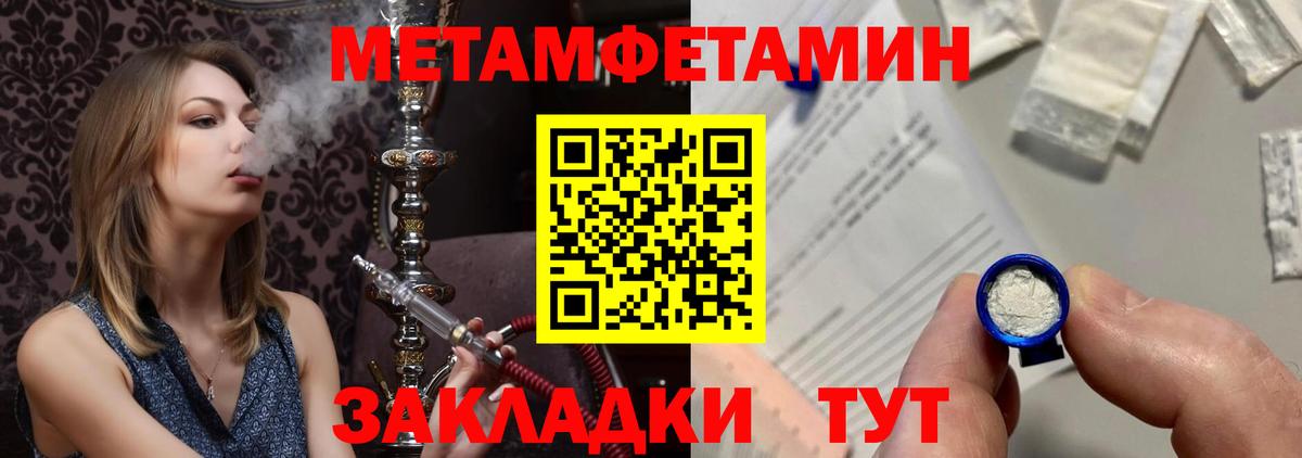 Первитин витя  Вход с VPN  Кашира 