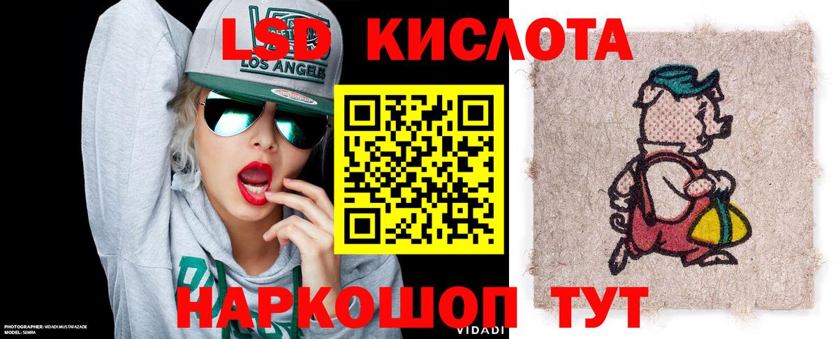 Марки N-bome 1,5мг Кашира
