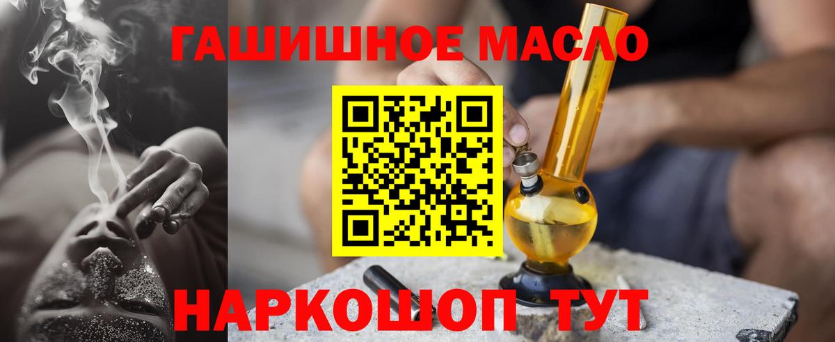 Кашира  Дистиллят ТГК концентрат  Вход с VPN 
