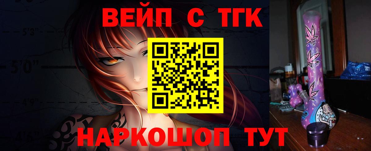 Дистиллят ТГК концентрат Кашира