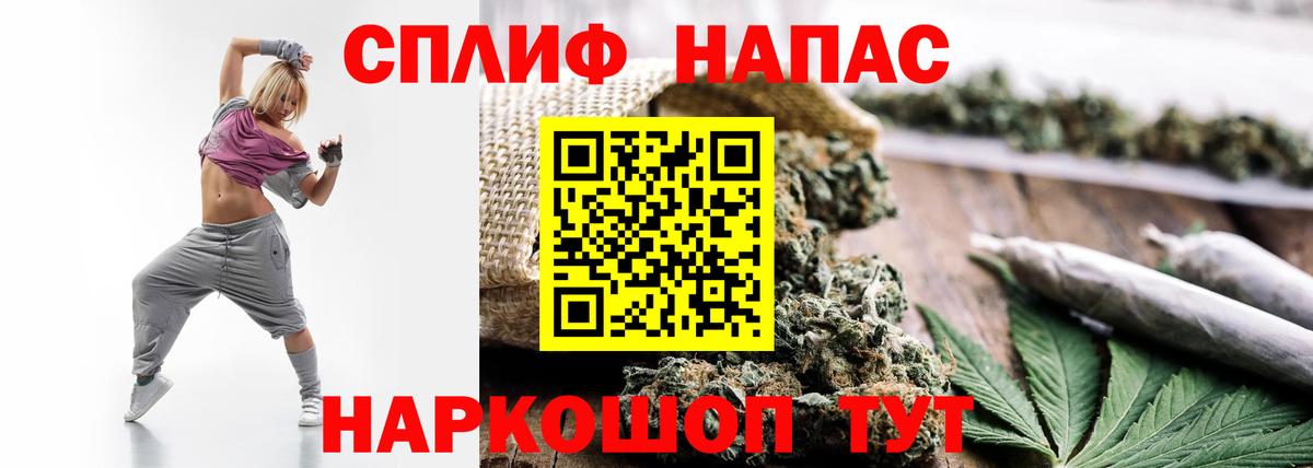 Каннабис план Кашира