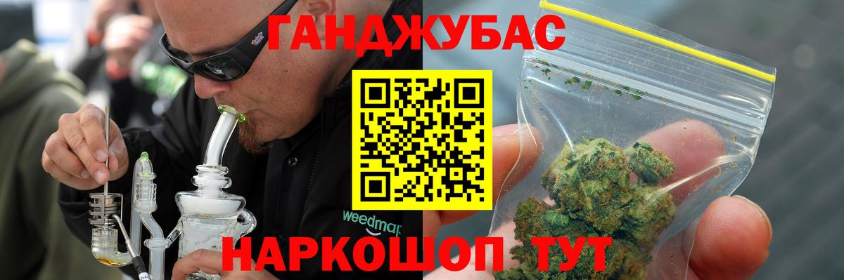 Канабис OG Kush  Бошки марихуана MAZAR  Бошки марихуана White Widow  Конопля MAZAR  Вход с VPN  Кашира 